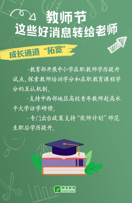 点字初圆,点字尚黑,点字青花楷使用案例