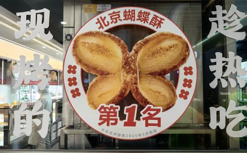Aa老街招牌体使用案例