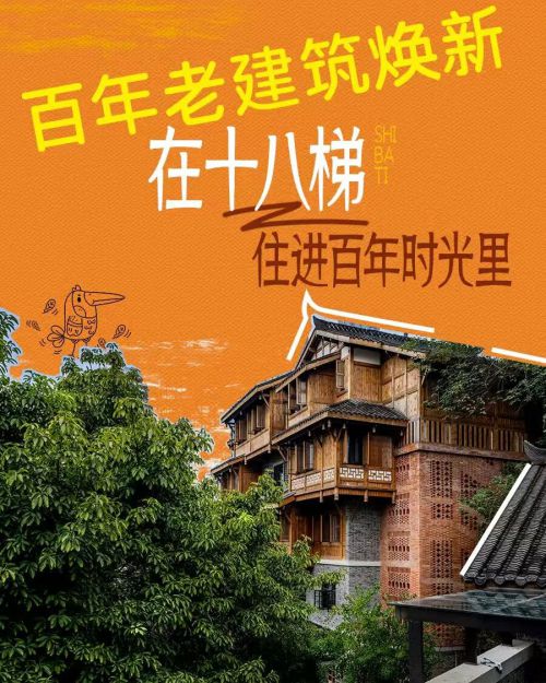 演示逍遥黑使用案例