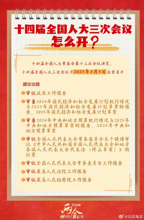 Aa动员宋,点字钟灵行楷使用案例