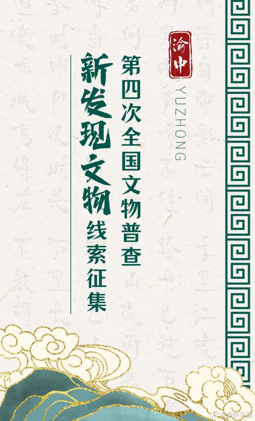 点字将军令,点字美玲体使用案例