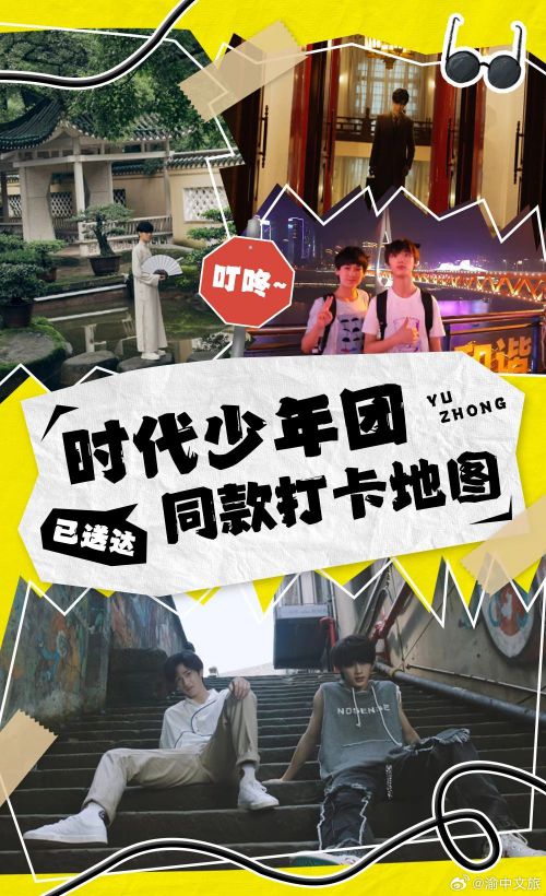 点字超赞使用案例