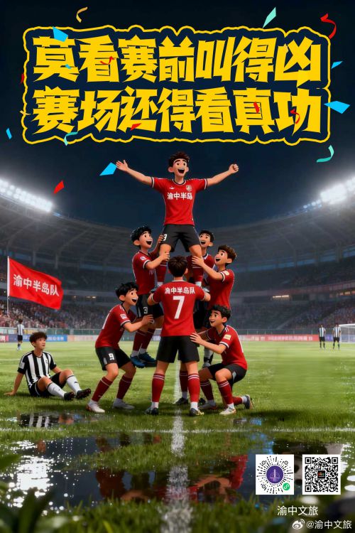 点字泰酷辣使用案例