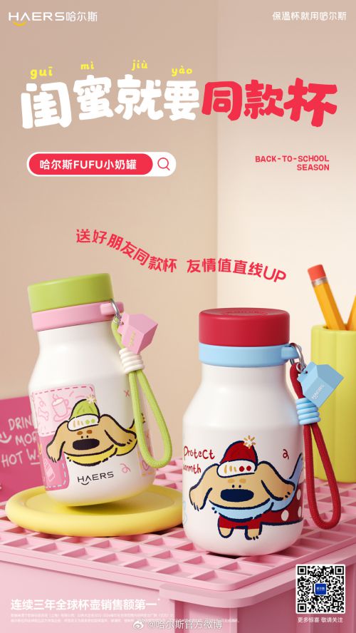 点字物语使用案例