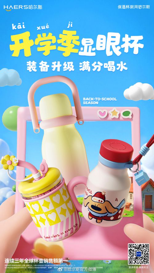 点字物语使用案例