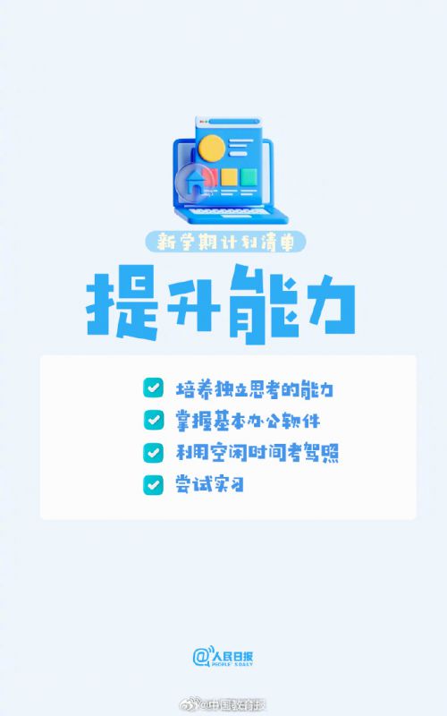 Aa百物语使用案例
