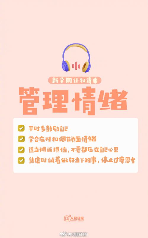 Aa百物语使用案例