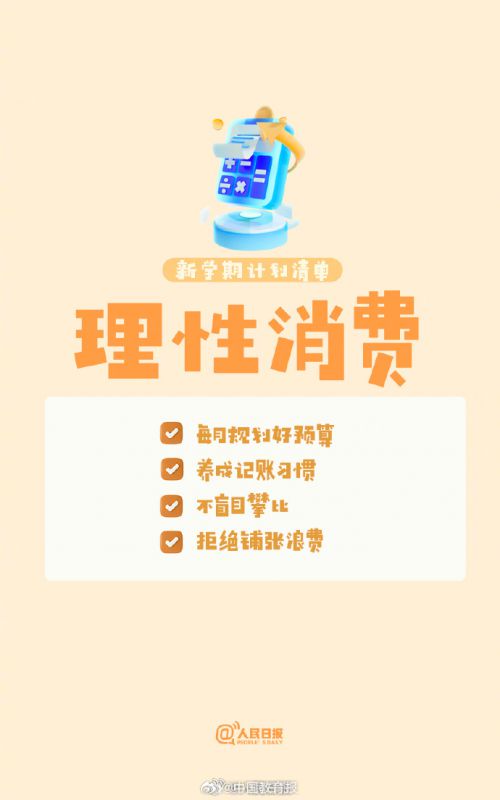 Aa百物语使用案例