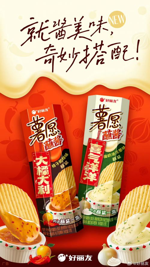 默陌专辑手写体使用案例