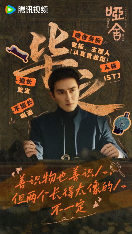 点字热烈体,点字凌厉体使用案例