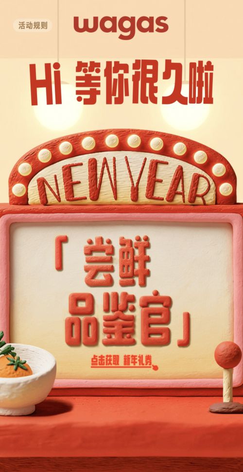 字由芳华体使用案例