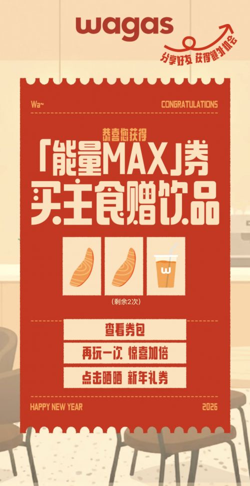 字由芳华体使用案例