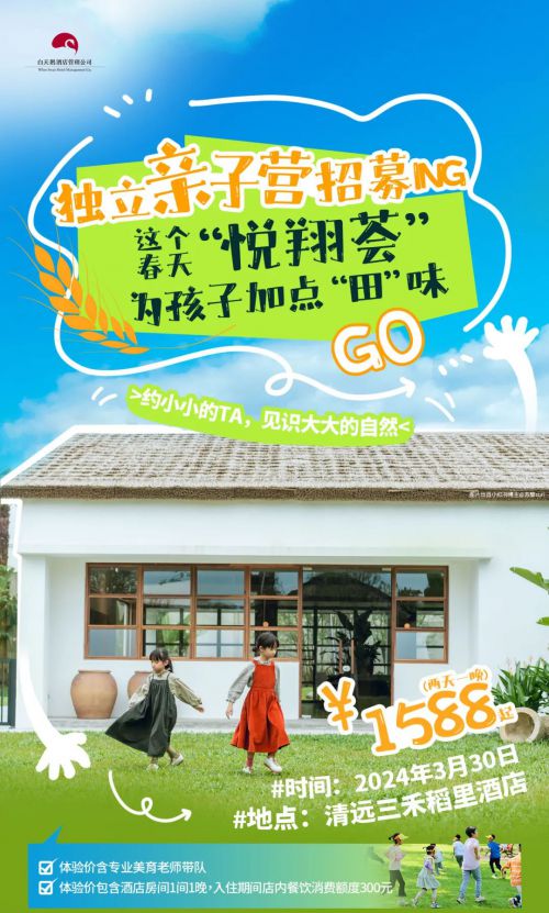 点字纯真体使用案例
