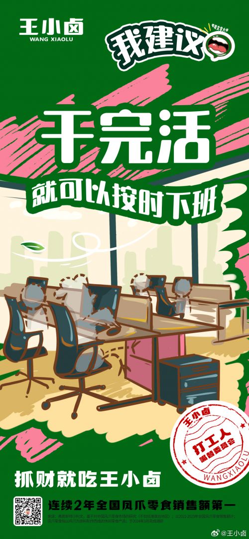 点字朗润体使用案例
