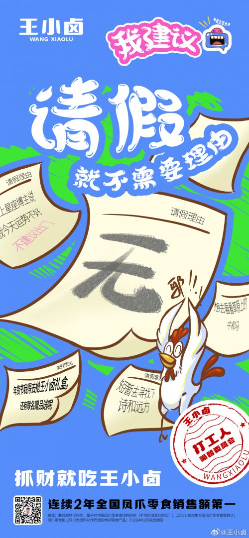 点字麦旋风使用案例