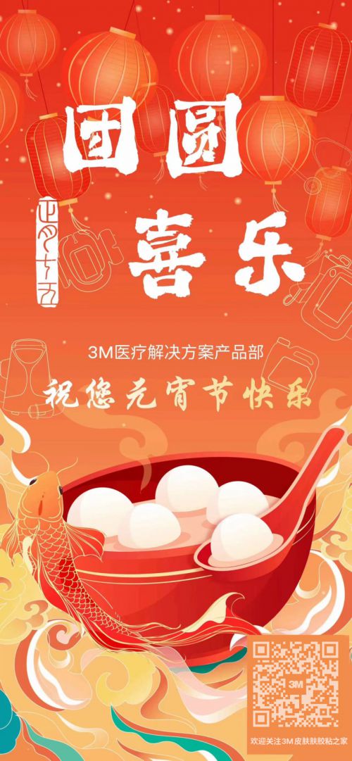 点字燃冬使用案例