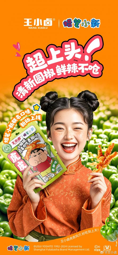 点字物语使用案例