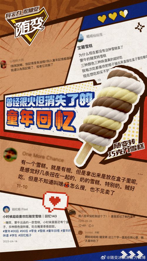 点字像素之城使用案例