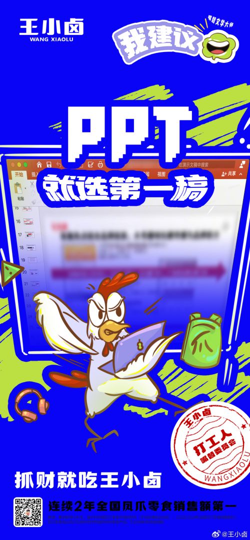 点字像素之城使用案例