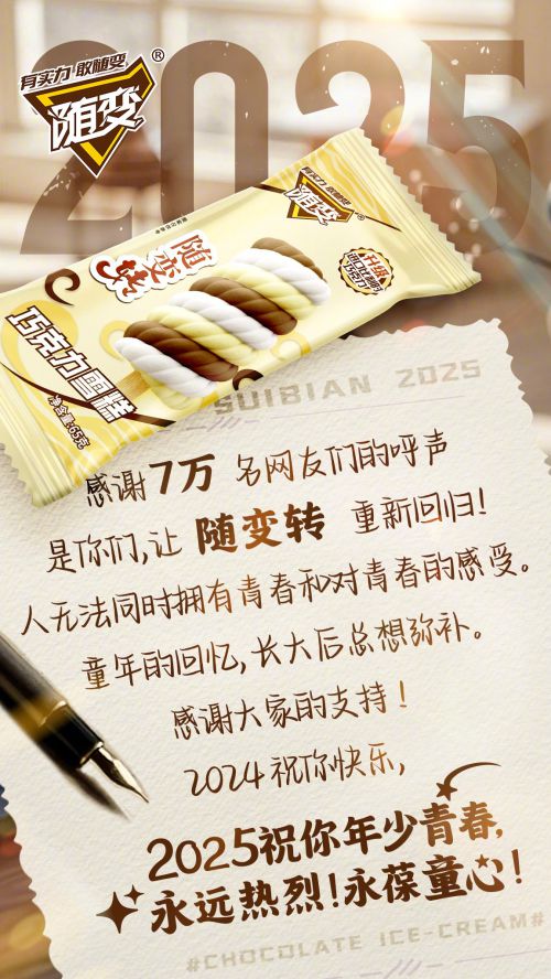 Aa漫语手写体使用案例