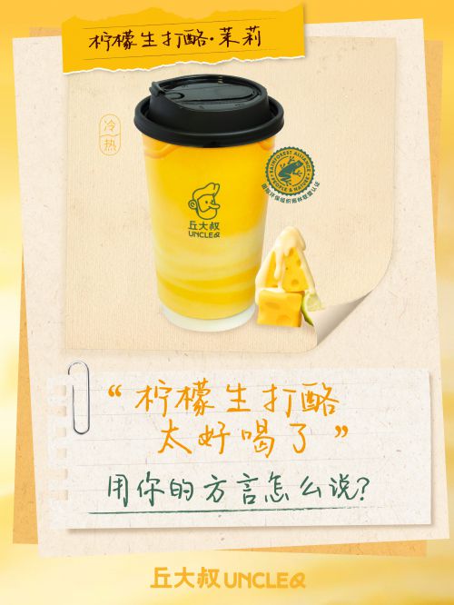 点字新意手写体使用案例