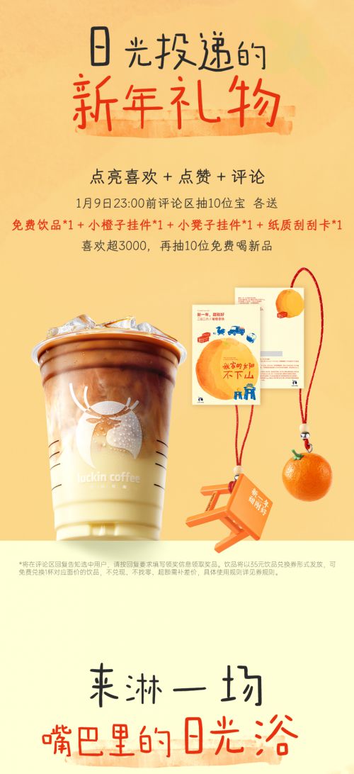 点字少年,点字云舒使用案例