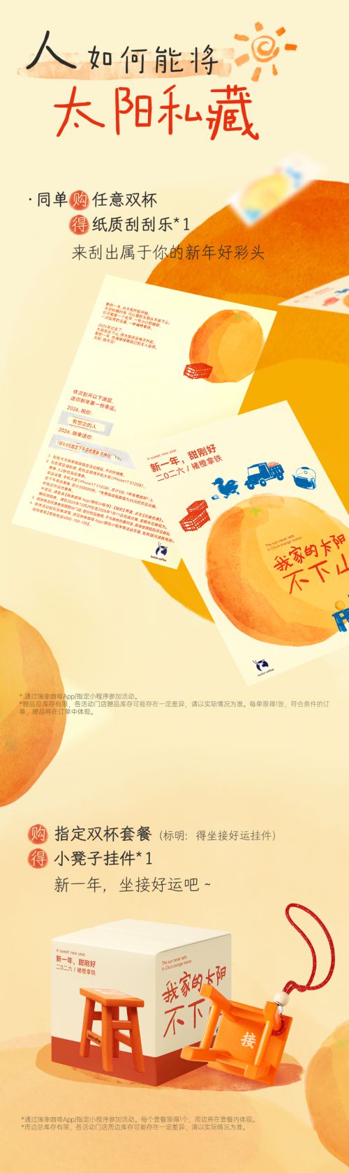 点字少年,点字云舒使用案例