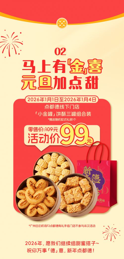 点字柔润使用案例