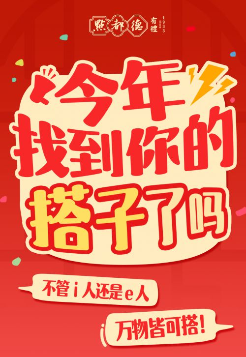 点字柔润使用案例
