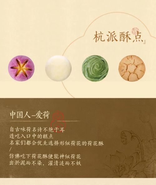 点字云霆楷体使用案例