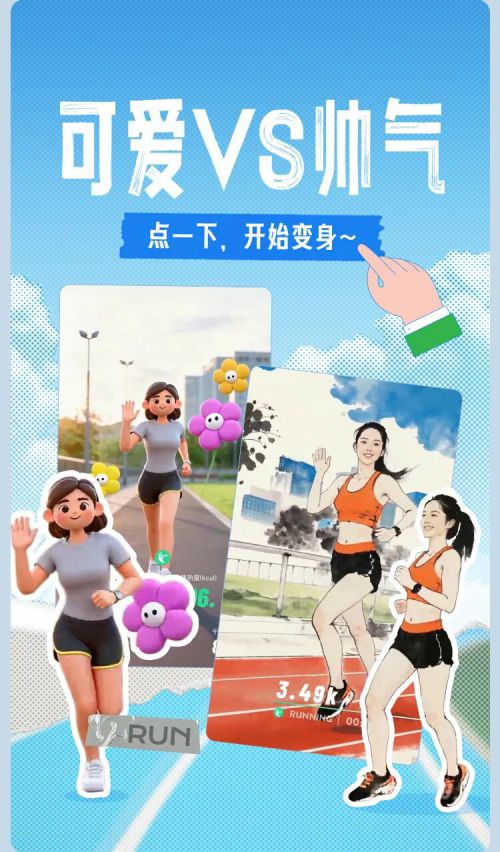 点字油漆体使用案例