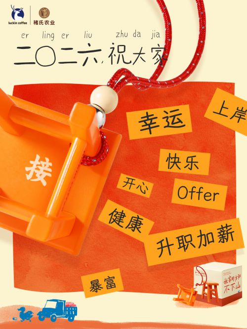 点字少年,点字薯条体使用案例