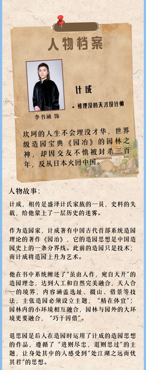 Aa西洋味道·秀楷使用案例