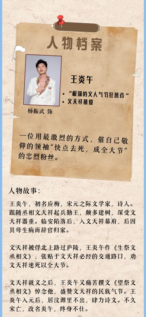 Aa西洋味道·秀楷使用案例
