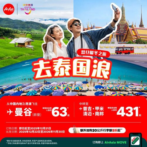 点字朗润体使用案例