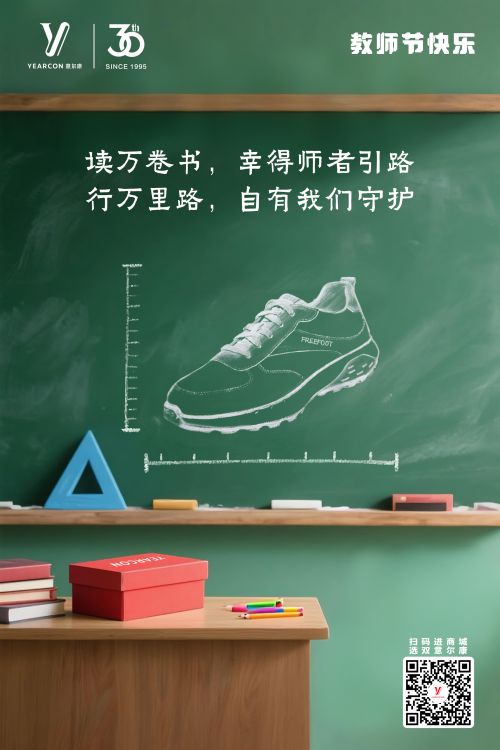 字由翁农体使用案例