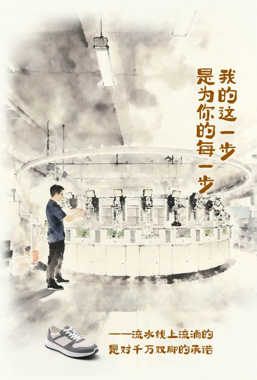 点字意风使用案例