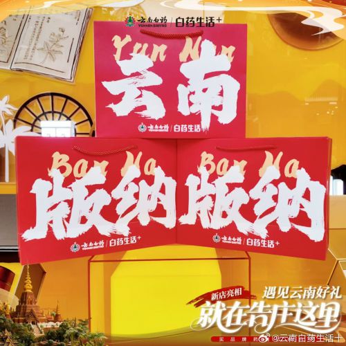 艾迪鹅演示引擎标题体使用案例