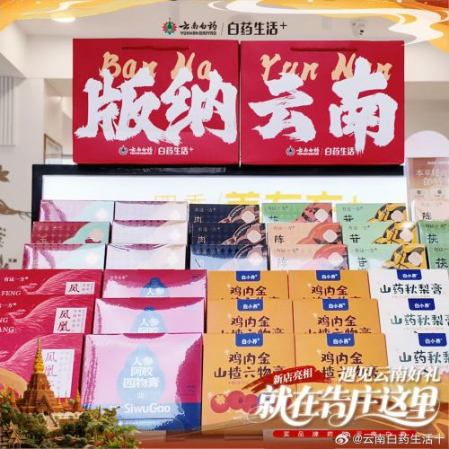 艾迪鹅演示引擎标题体使用案例