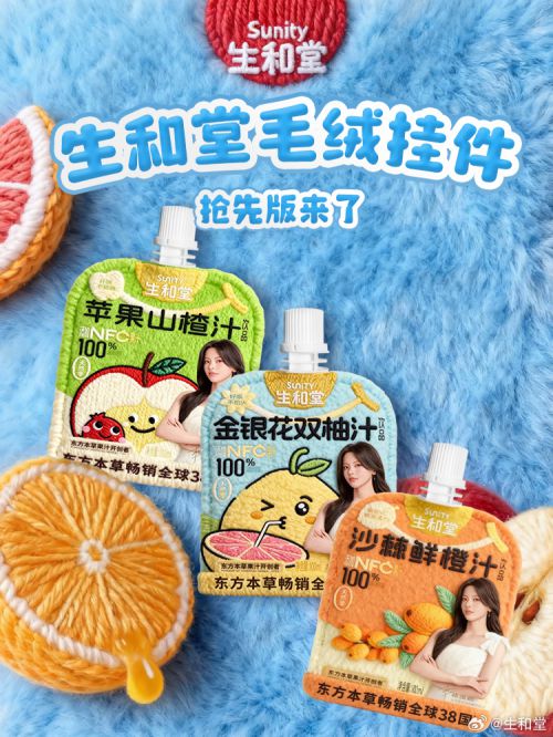 点字妙趣使用案例