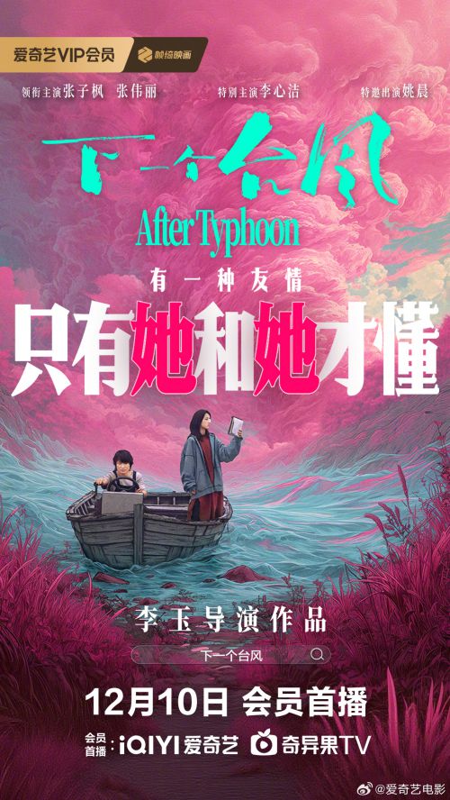 点字俊然宋使用案例