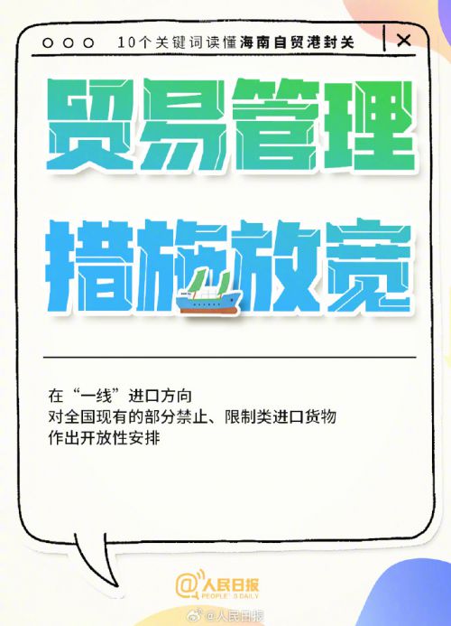 点字机械体使用案例