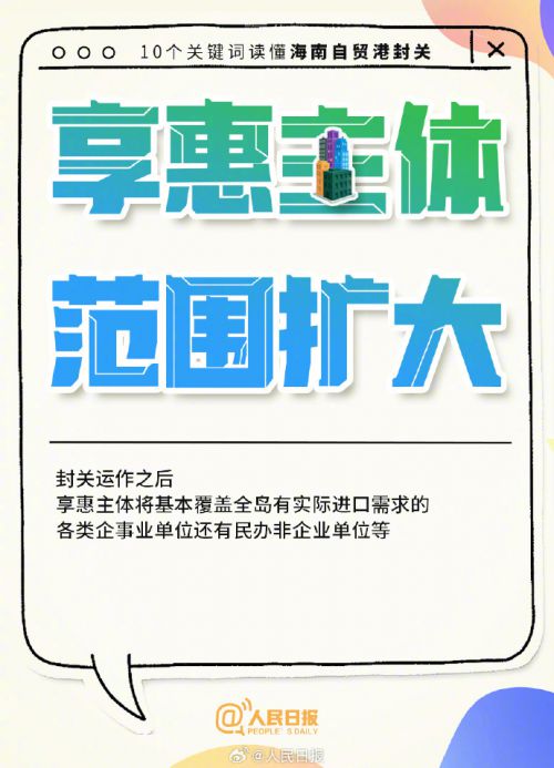 点字机械体使用案例