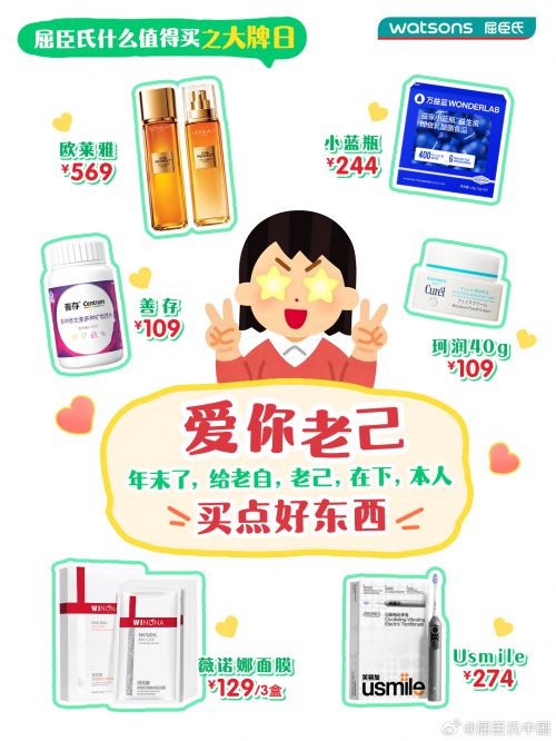 点字柔润使用案例