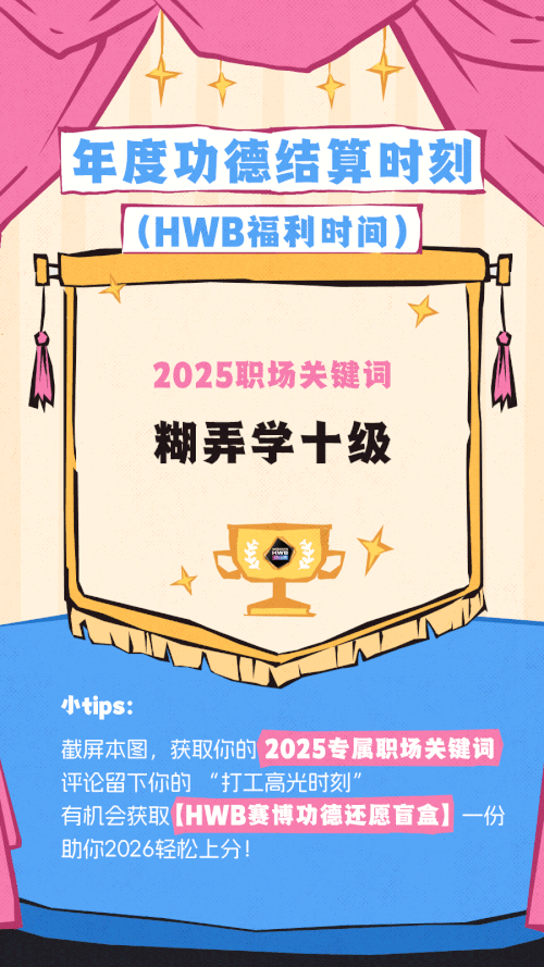 点字烈黑使用案例