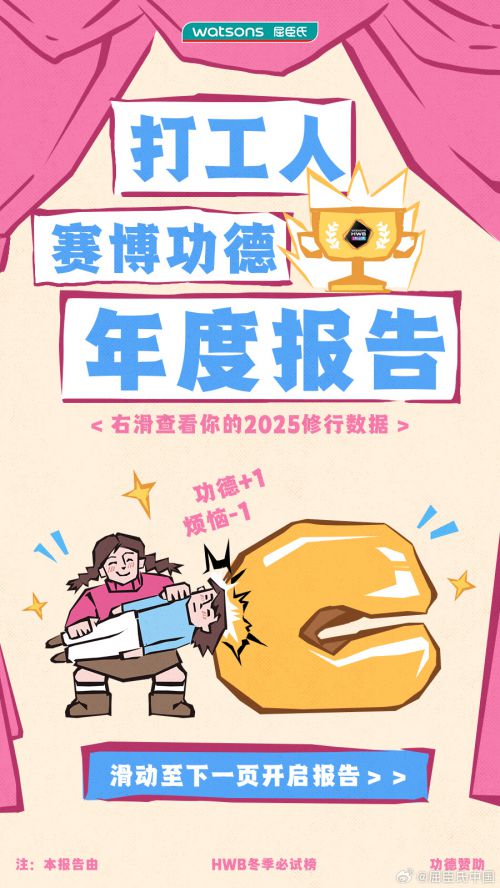 点字烈黑使用案例