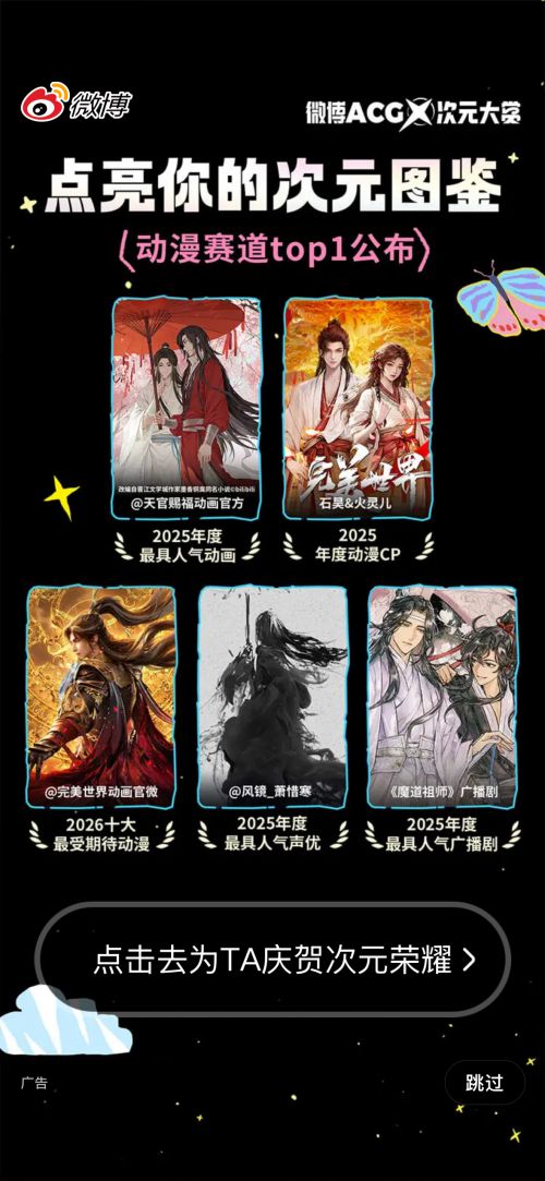 汉仪懒黑黑使用案例