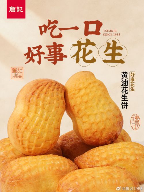 点字五经明刻本使用案例