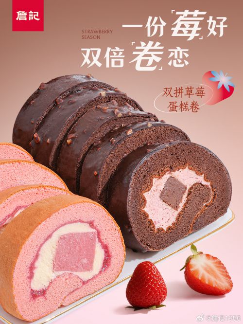 点字美玲体,点字淡雅仿宋使用案例