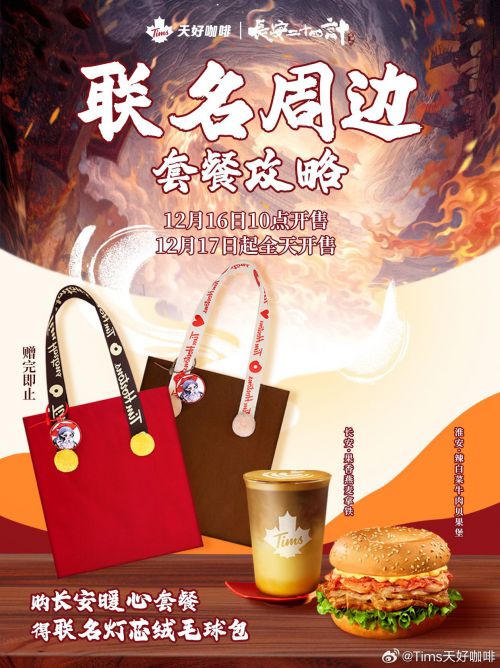 艾迪鹅演示引擎标题体使用案例